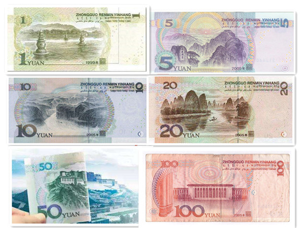 Chinese currency renminbi