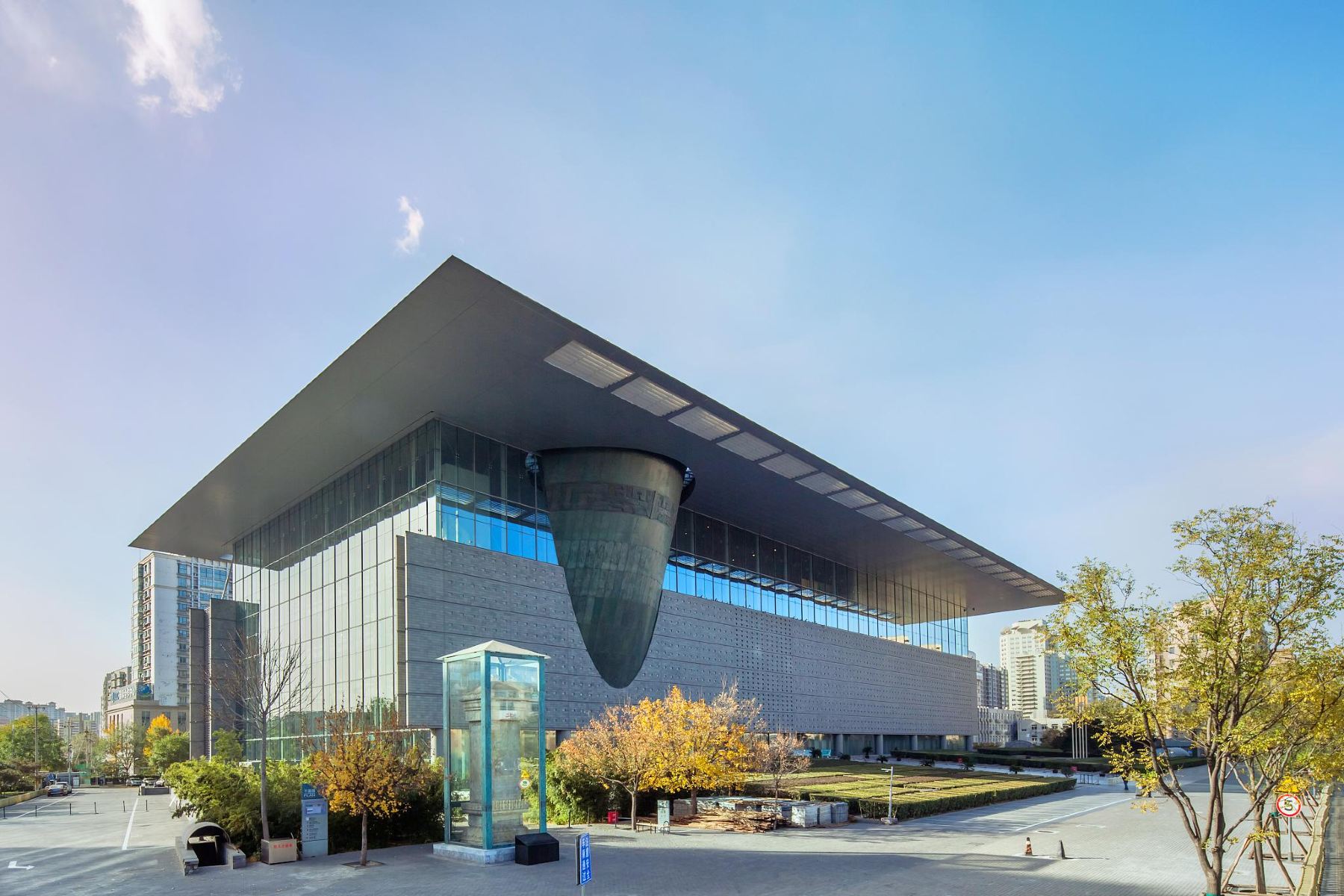 Museums, Memorials & Research Centers in China