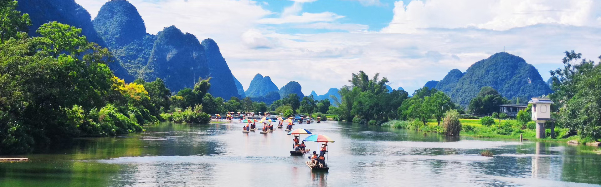 Guilin