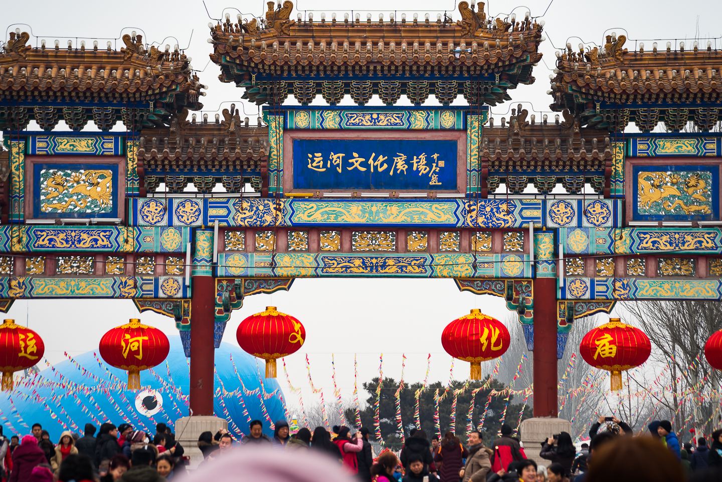 Beijing Temple Fair