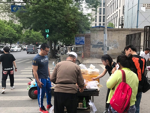 Beijing Dialect